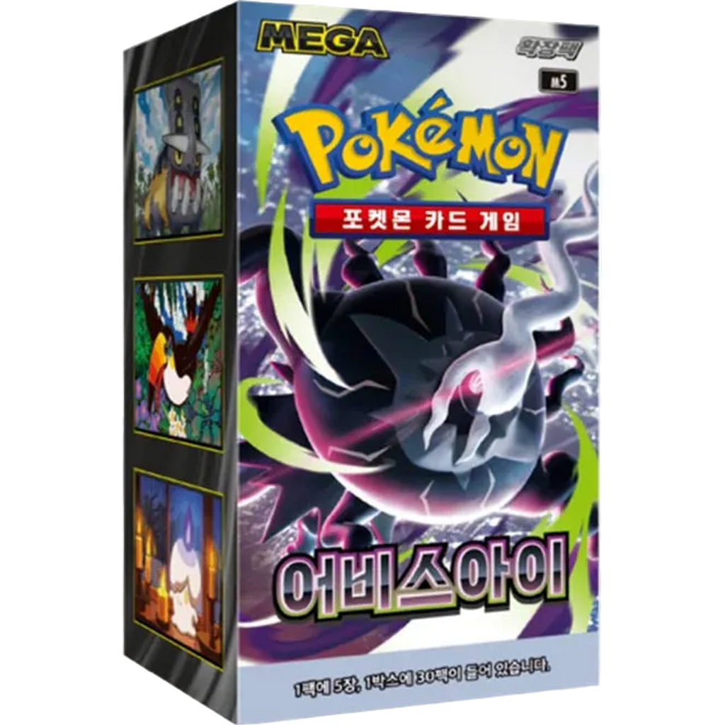 Pokemon Abyss Eye M5 Korean Booster Box — Moore Collectables UK