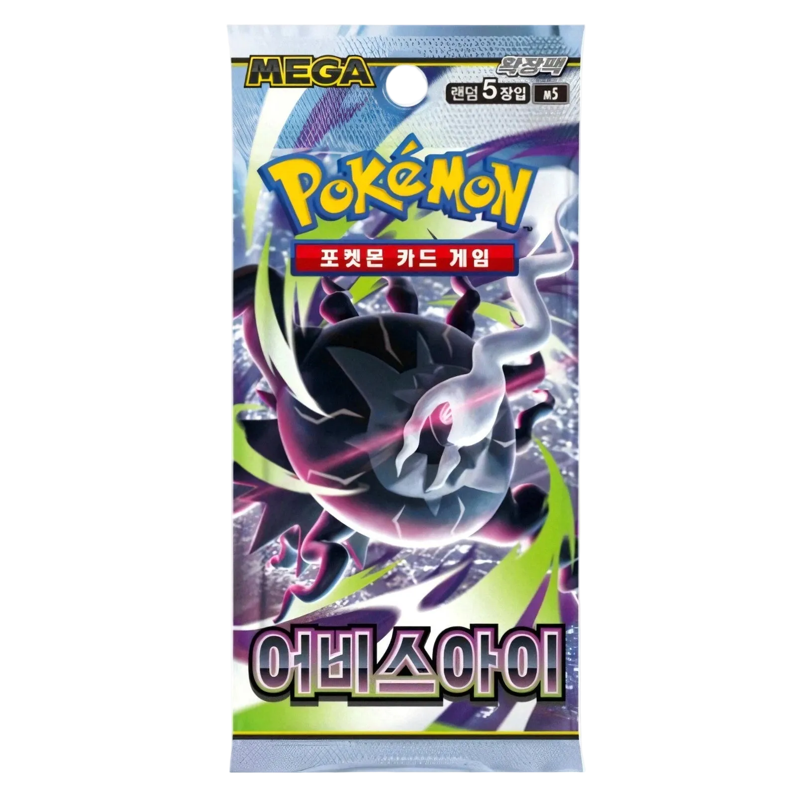Pokemon Abyss Eye M5 Korean Booster Pack
