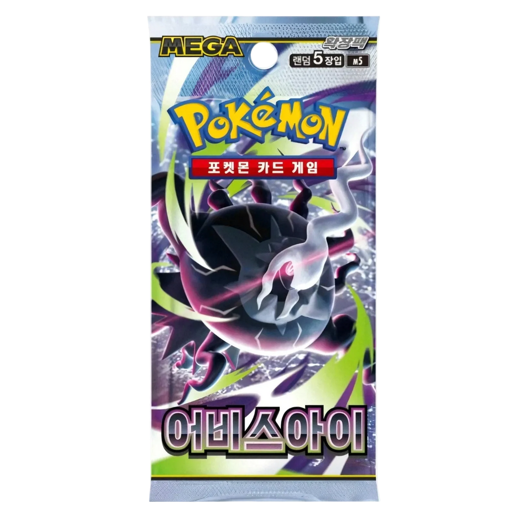 Pokemon Abyss Eye M5 Korean Booster Box — Moore Collectables UK