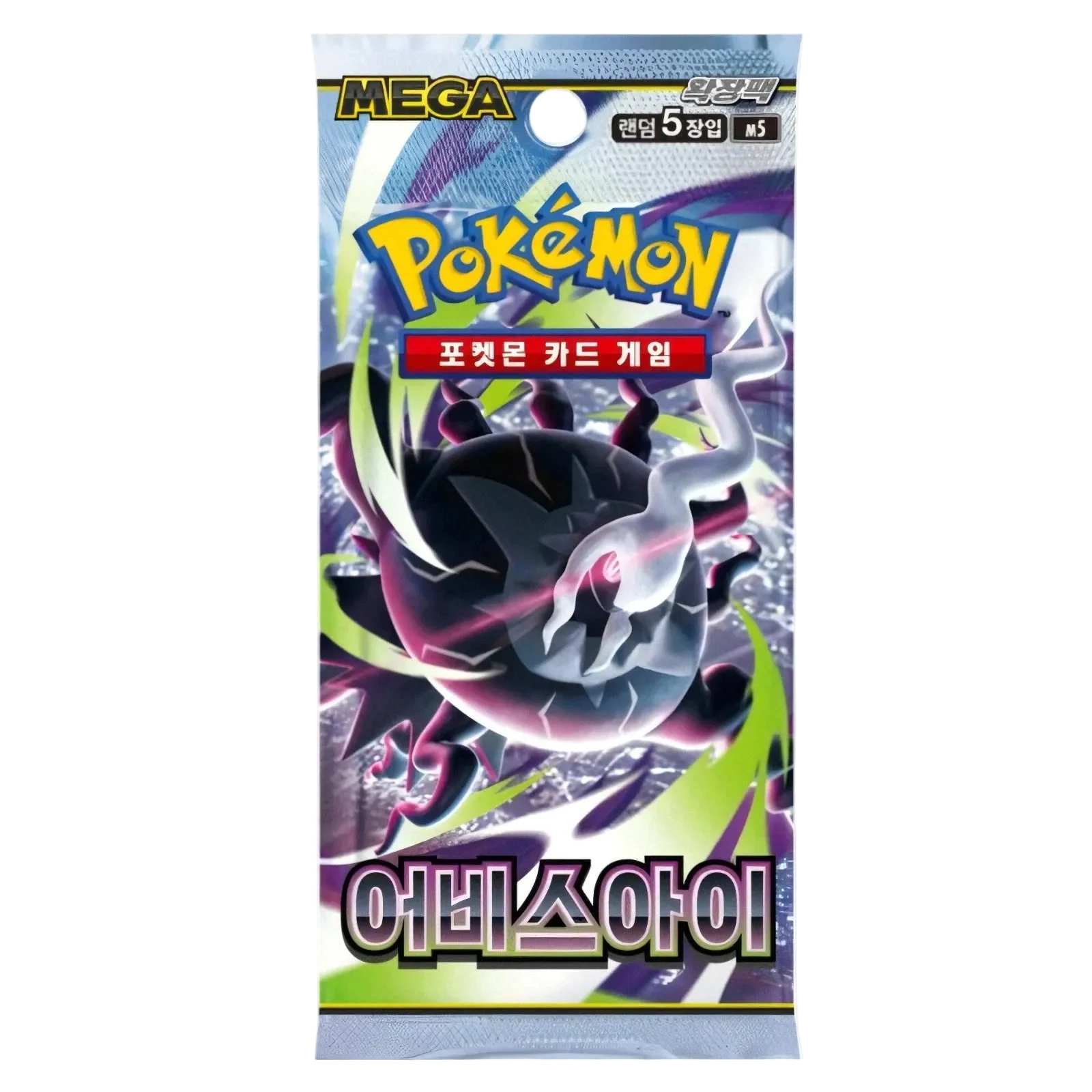 Pokemon Abyss Eye M5 Korean Booster Box — Moore Collectables UK