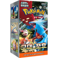 Pokemon Ancient Roar SV4K Korean Booster Box — Moore Collectables UK