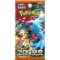 Pokemon Ancient Roar SV4K Korean Booster Pack — Moore Collectables UK