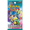 Pokemon Battle Partners sv9 Korean Booster Pack — Moore Collectables UK