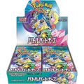 Pokemon Battle Partners sv9a Japanese Booster Box — Moore Collectables UK