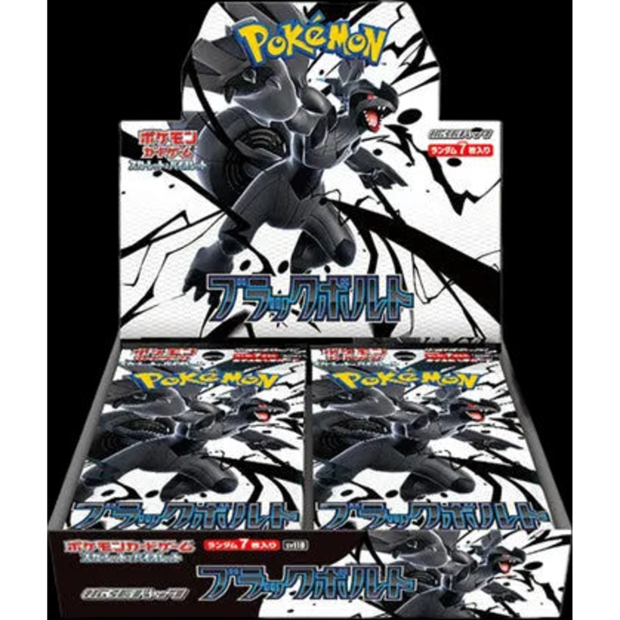 Pokemon Black Bolt Japanese Booster Pack — Moore Collectables UK
