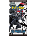 Pokemon Black Bolt SV11b Korean Booster Pack — Moore Collectables UK