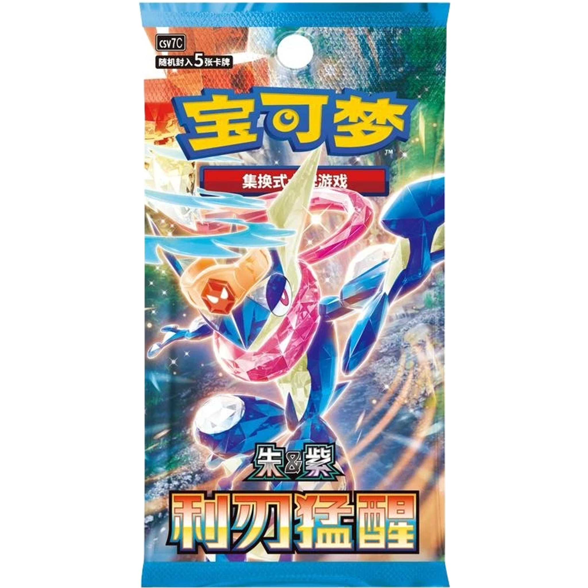 Pokemon Blade Awakening CSV7C Simplified Chinese Slim Booster Box — view 2