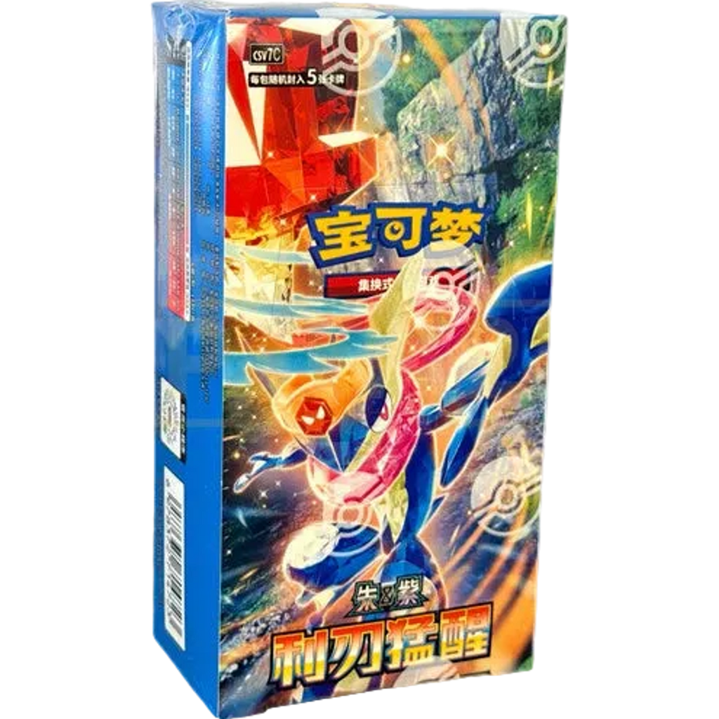 Pokemon Blade Awakening CSV7C Simplified Chinese Slim Booster Box — Moore Collectables UK