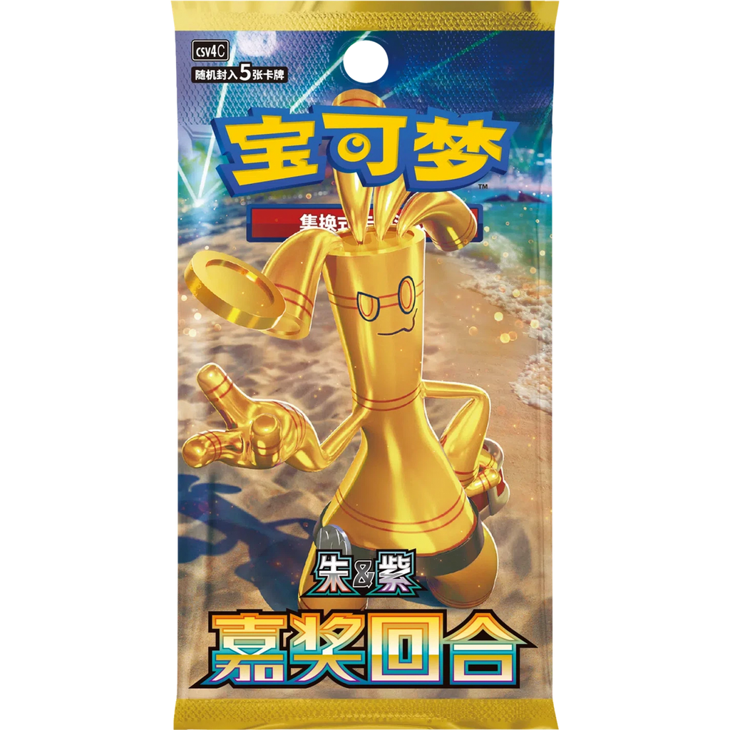 Pokemon Bonus Round CSV4C Simplified Chinese Slim Booster Box — view 2