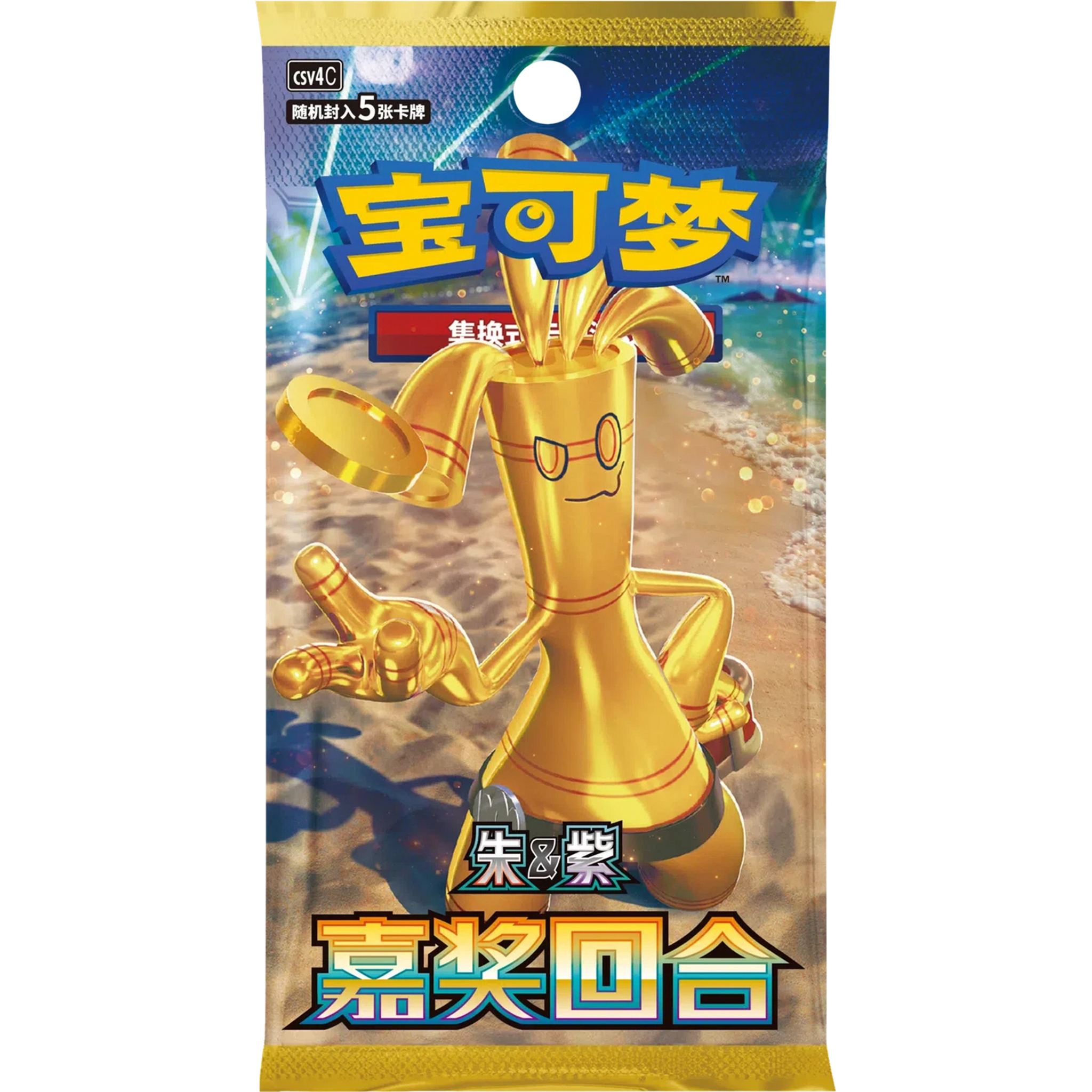 Pokemon Bonus Round CSV4C Simplified Chinese Slim Booster Box — view 2