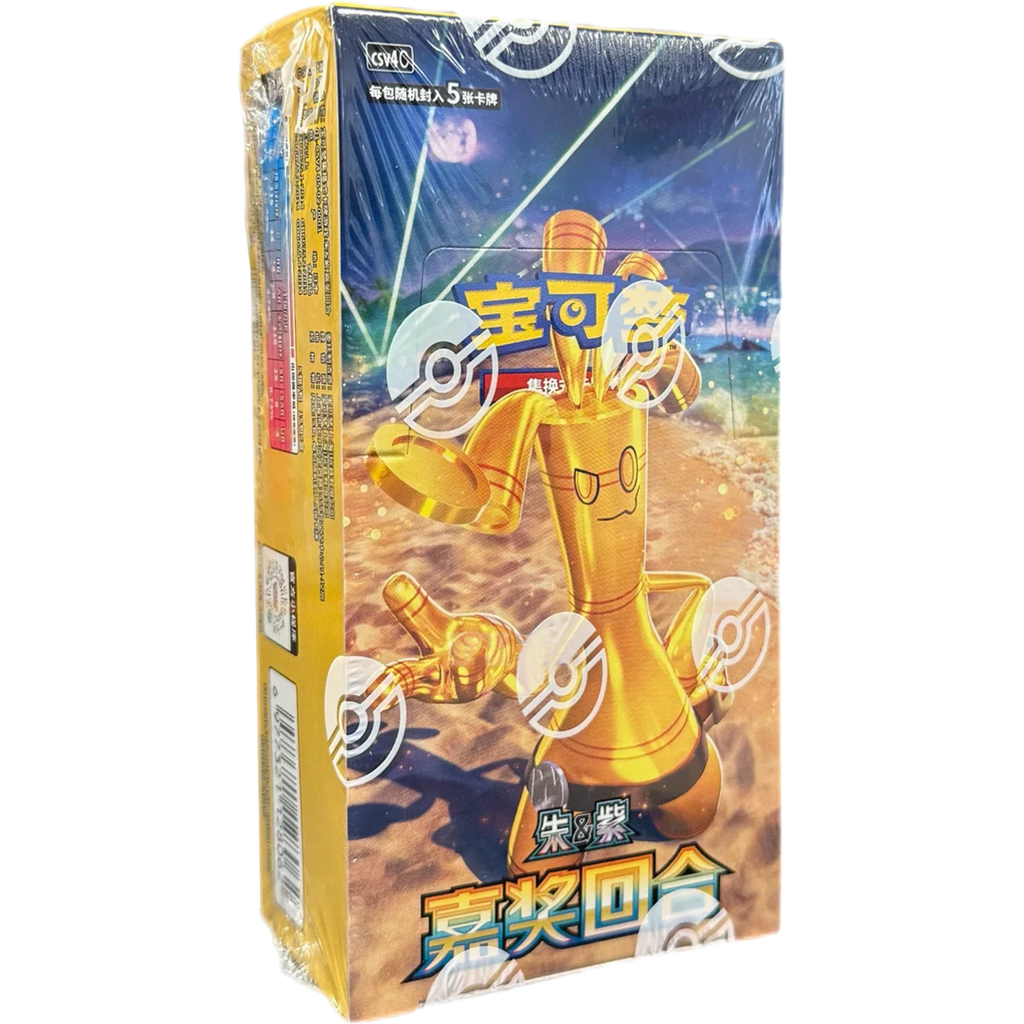 Pokemon Bonus Round CSV4C Simplified Chinese Slim Booster Box — Moore Collectables UK