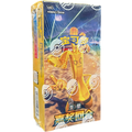 Pokemon Bonus Round CSV4C Simplified Chinese Slim Booster Box — Moore Collectables UK