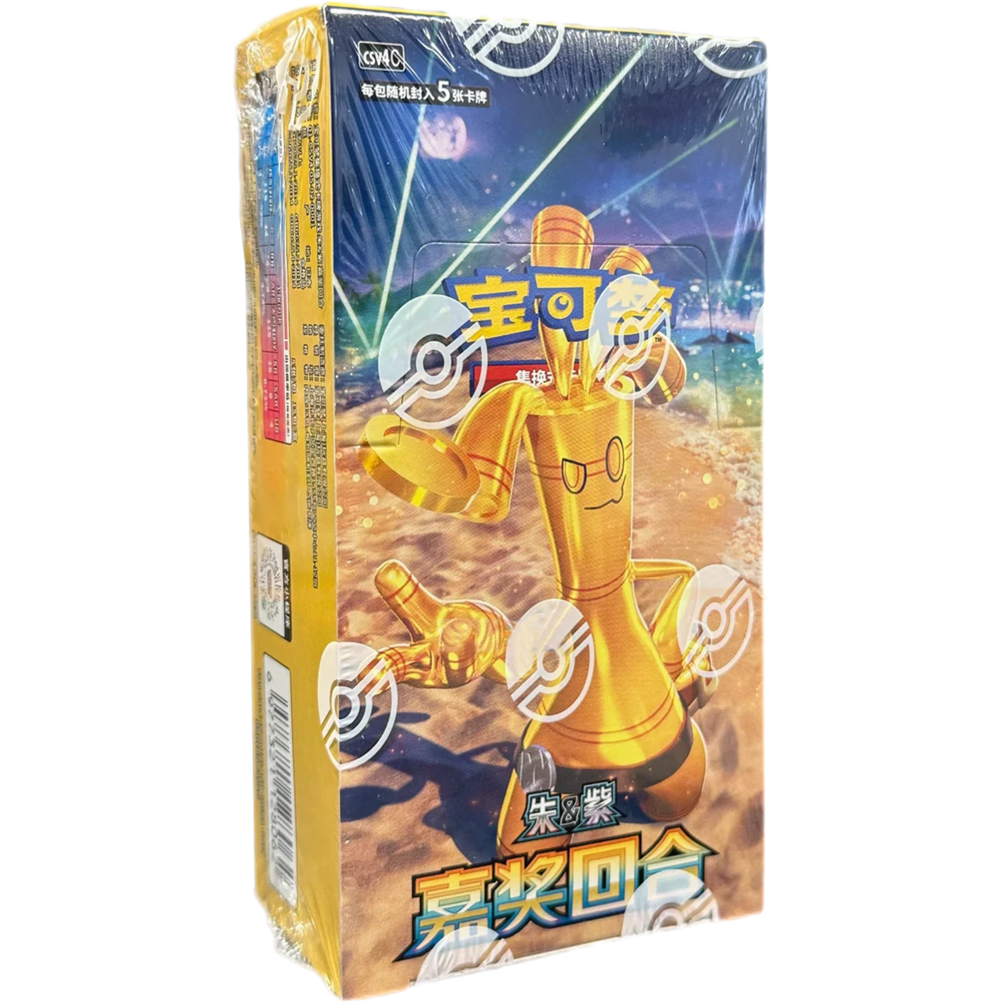 Pokemon Bonus Round CSV4C Simplified Chinese Slim Booster Box — Moore Collectables UK