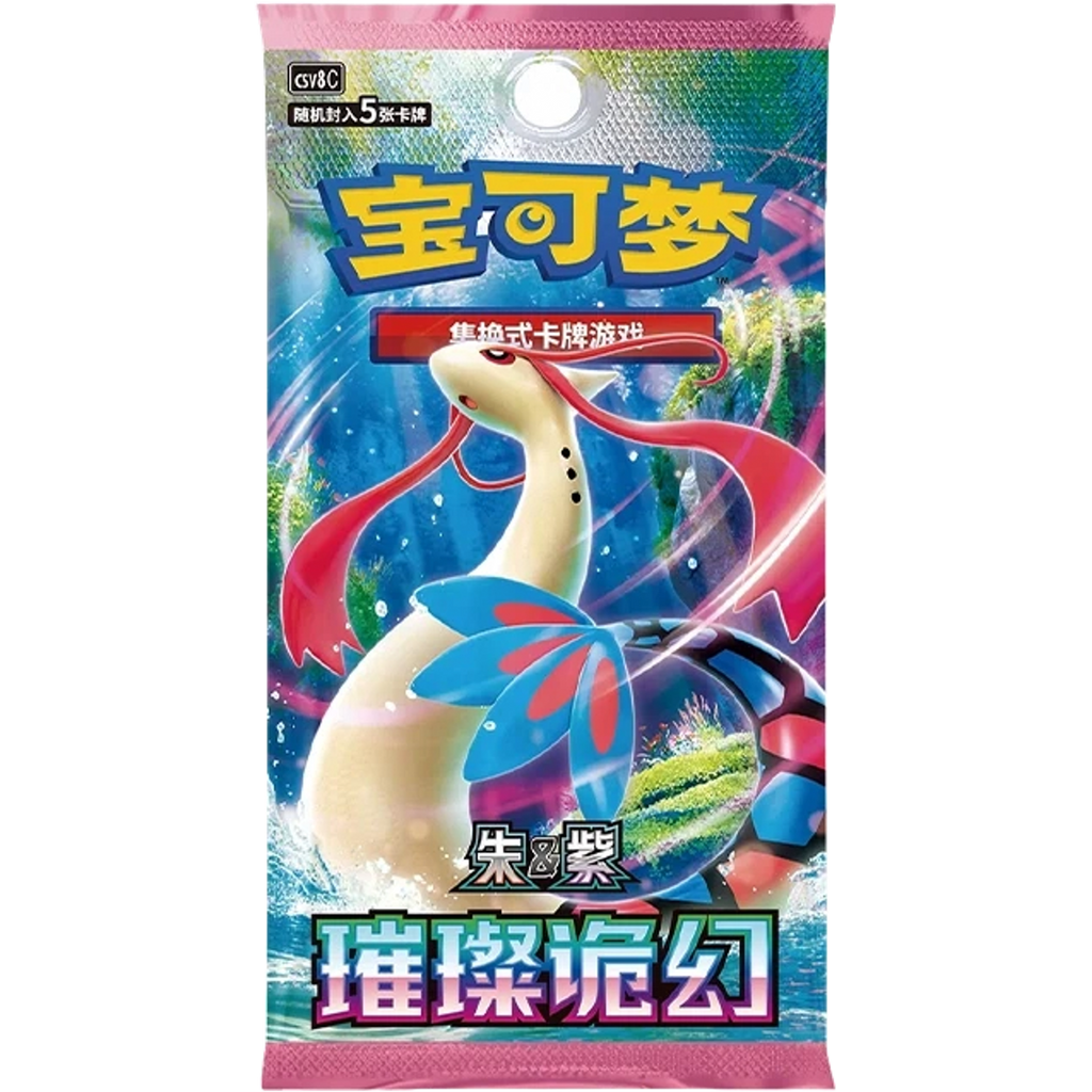 Pokémon Brilliant Fantasy CSV8C Simplified Chinese Slim Booster Box — view 2
