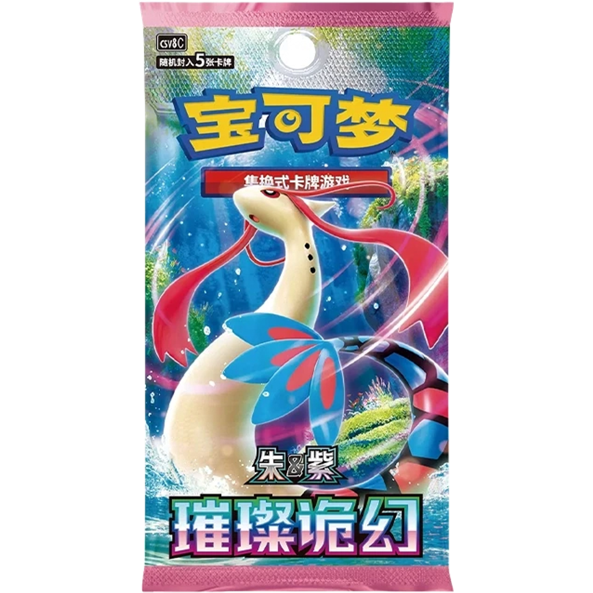 Pokémon Brilliant Fantasy CSV8C Simplified Chinese Slim Booster Box — view 2