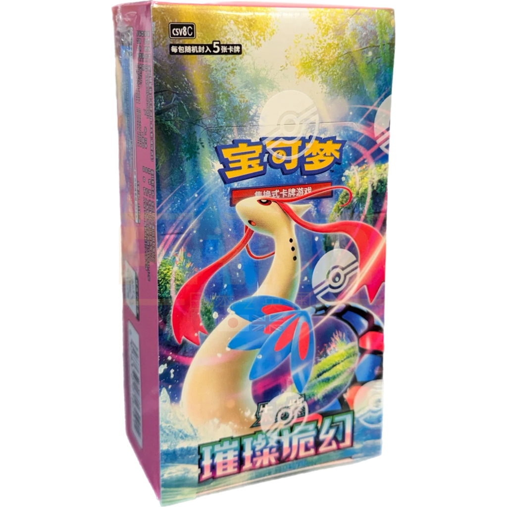 Pokémon Brilliant Fantasy CSV8C Simplified Chinese Slim Booster Box — Moore Collectables UK