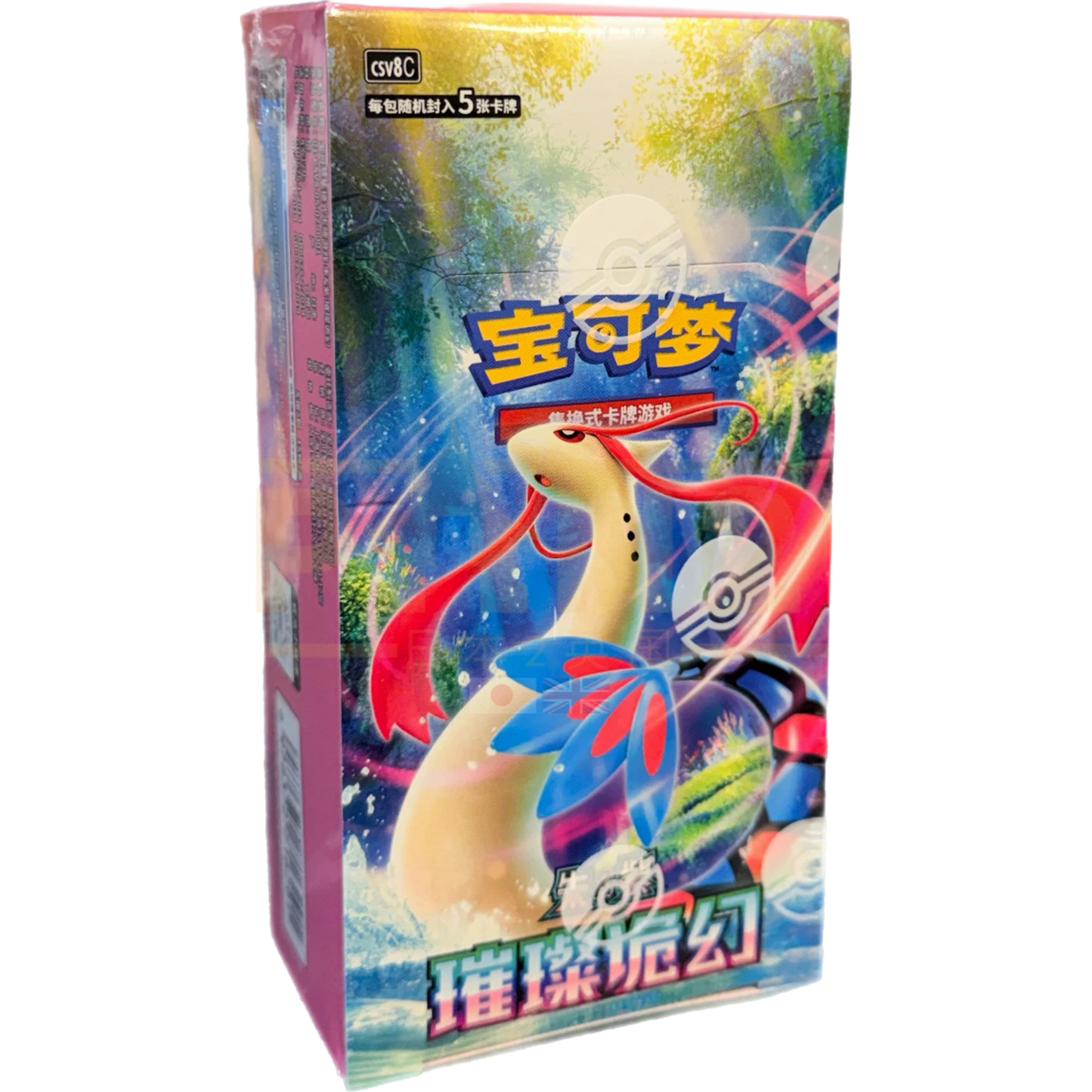 Pokémon Brilliant Fantasy CSV8C Simplified Chinese Slim Booster Box — Moore Collectables UK