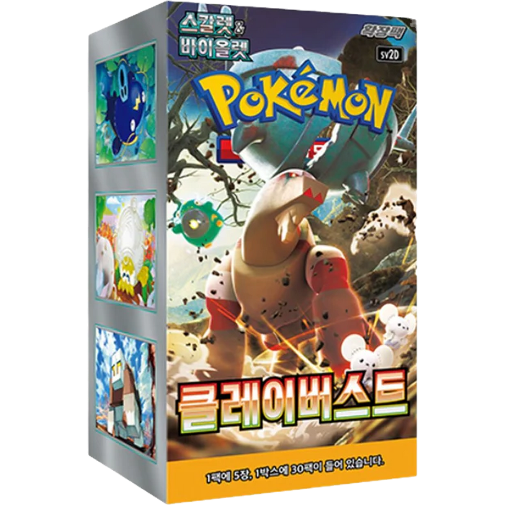 Pokemon Clay Burst SV2D Korean Booster Box — Moore Collectables UK