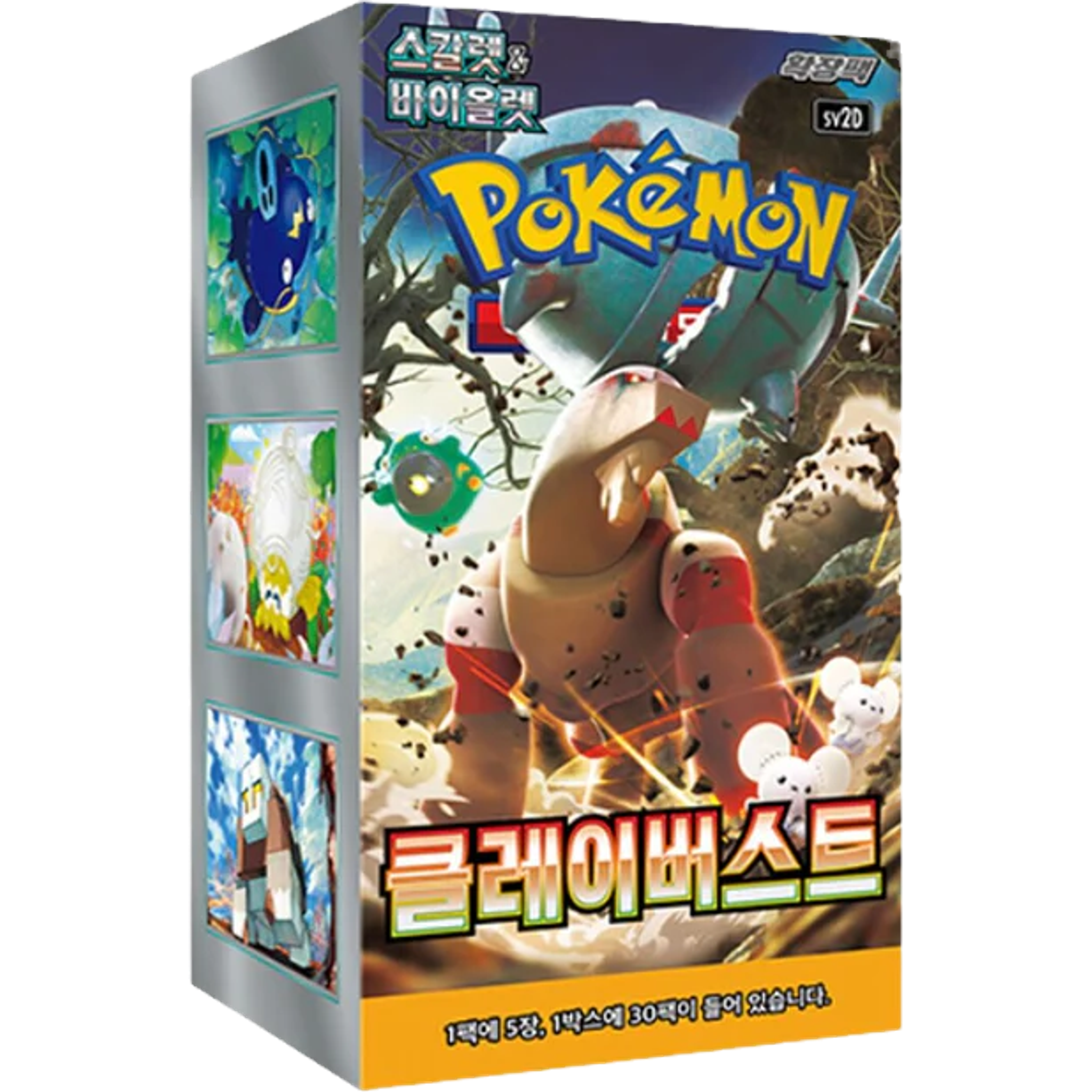 Pokemon Clay Burst SV2D Korean Booster Box — Moore Collectables UK