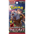 Pokemon Crimson Haze sv5a Japanese Booster Pack — Moore Collectables UK