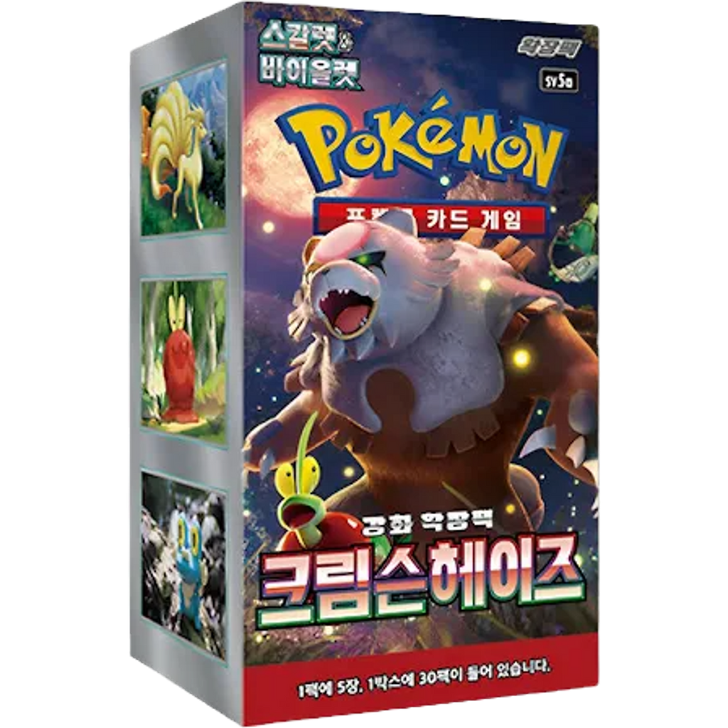 Pokemon Crimson Haze sv5a Korean Booster Box — Moore Collectables UK