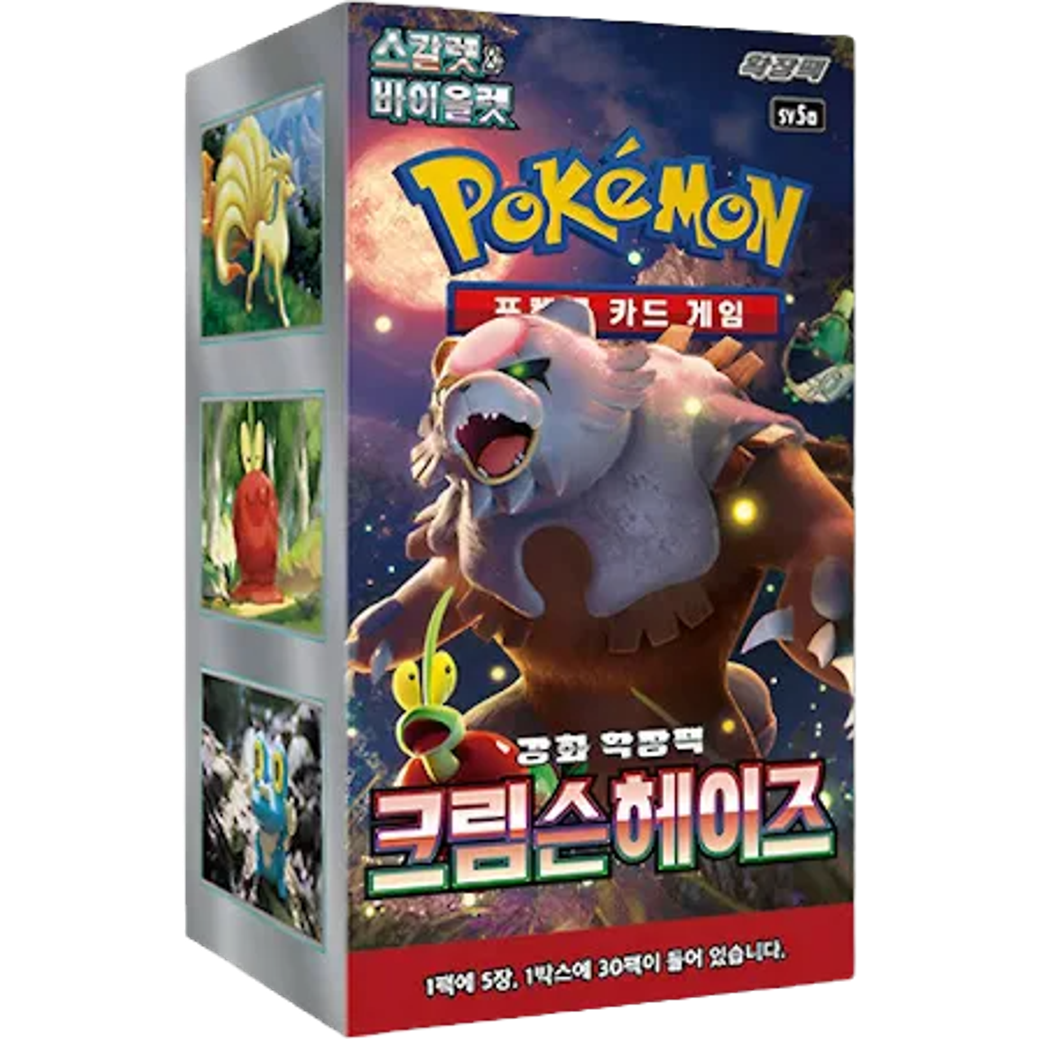 Pokemon Crimson Haze sv5a Korean Booster Box — Moore Collectables UK