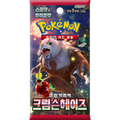Pokemon Crimson Haze sv5a Korean Booster Pack — Moore Collectables UK