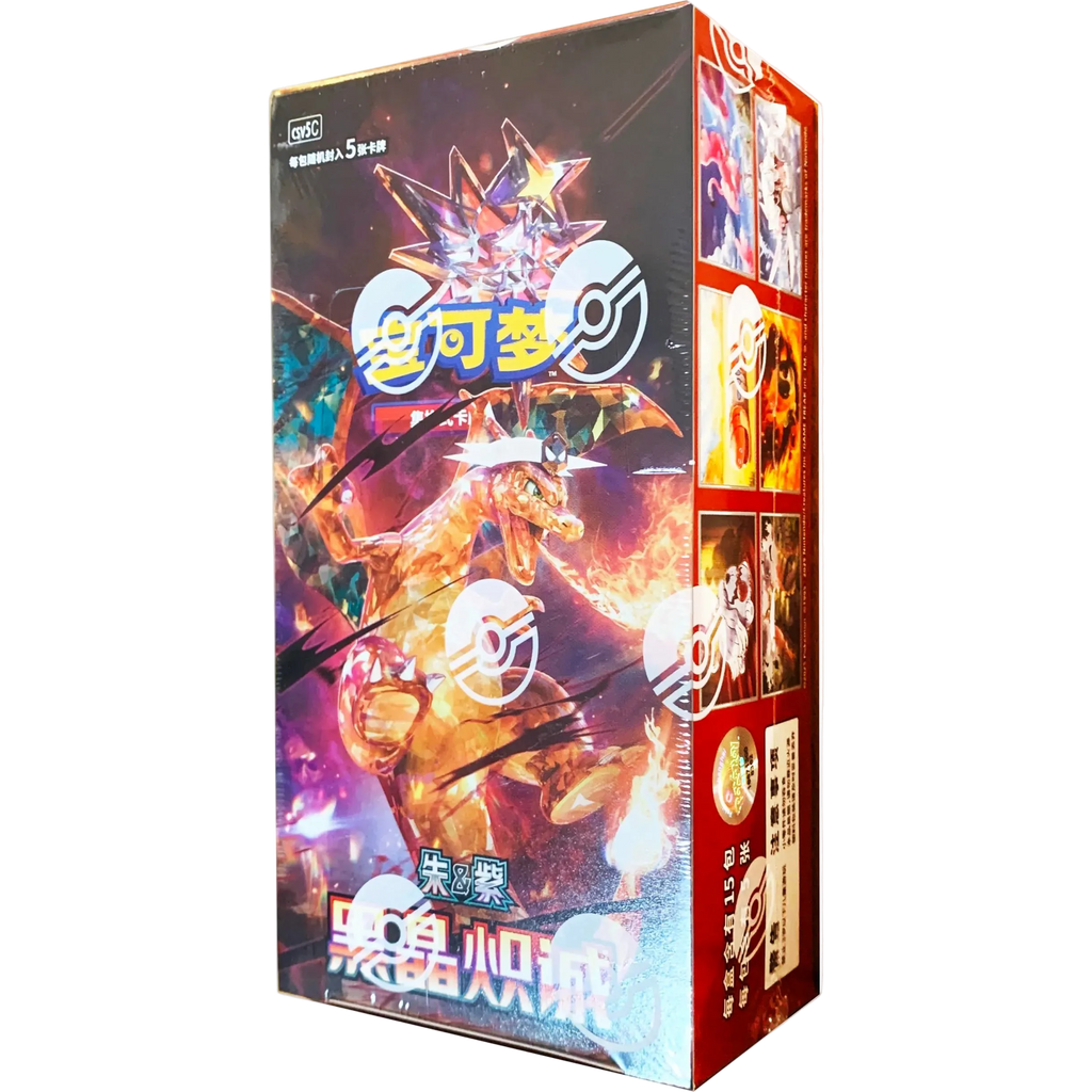 Pokemon Dark Crystal Blaze CSV5C Simplified Chinese Slim Booster Box — Moore Collectables UK