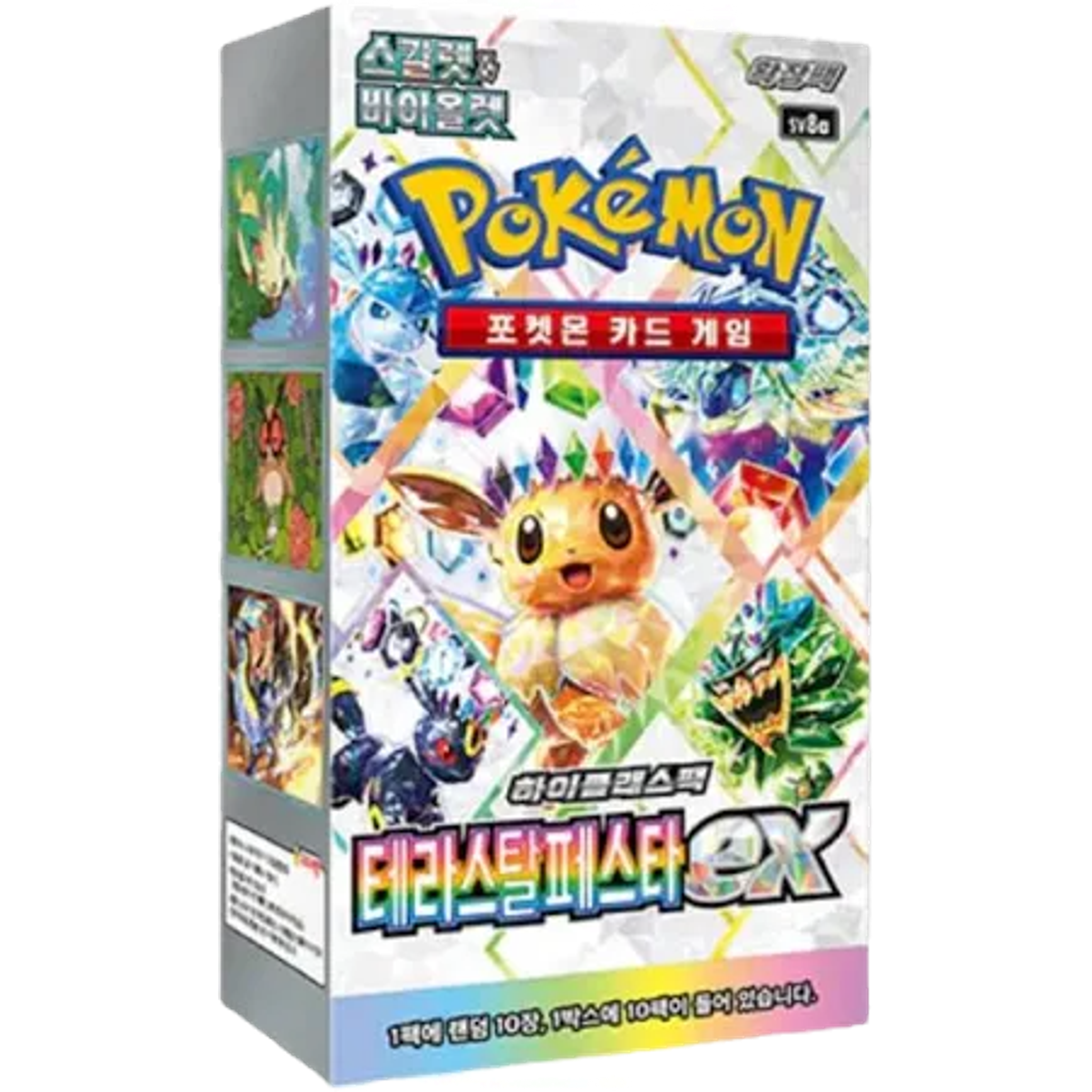 Pokemon Eeveelutions Terastal Festival ex High Class sv8a Korean Booster Pack — Moore Collectables UK
