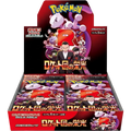 Pokemon Glory of Team Rocket sv10 Japanese Booster Box — Moore Collectables UK