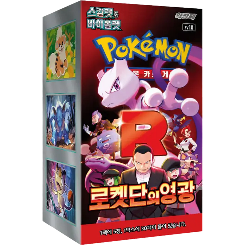 Pokemon Glory of Team Rocket SV10 Korean Booster Pack — Moore Collectables UK