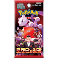 Pokemon Glory of Team Rocket SV10 Korean Booster Pack — Moore Collectables UK