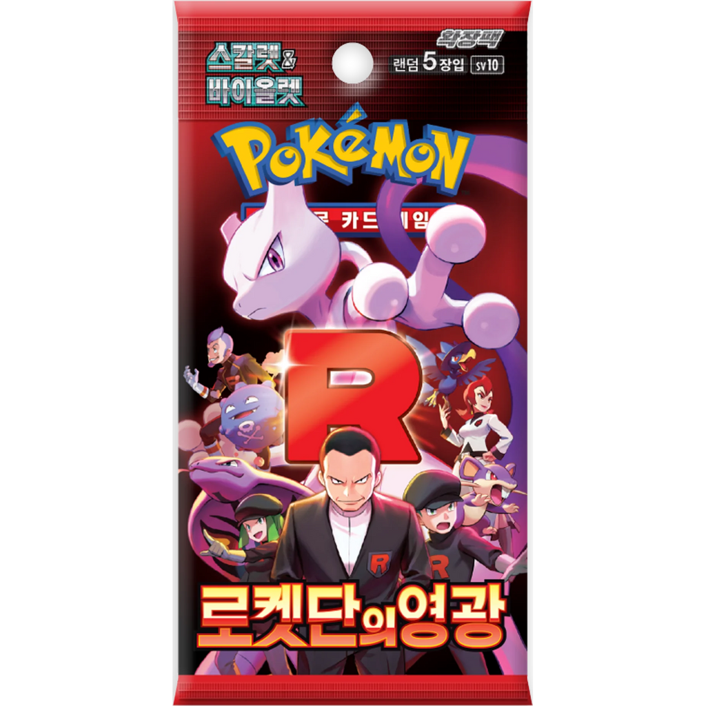 Pokemon Glory Of Team Rocket SV10 Korean Booster Box — Moore Collectables UK