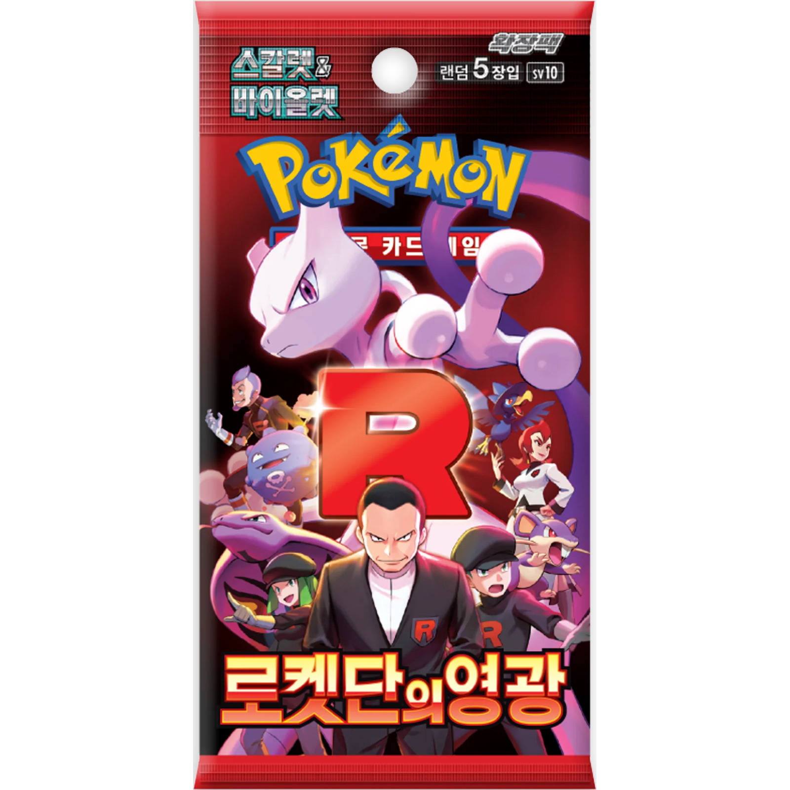 Pokemon Glory Of Team Rocket SV10 Korean Booster Box — Moore Collectables UK