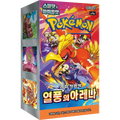 Pokemon Heatwave Arena sv9a Korean Booster Box — Moore Collectables UK