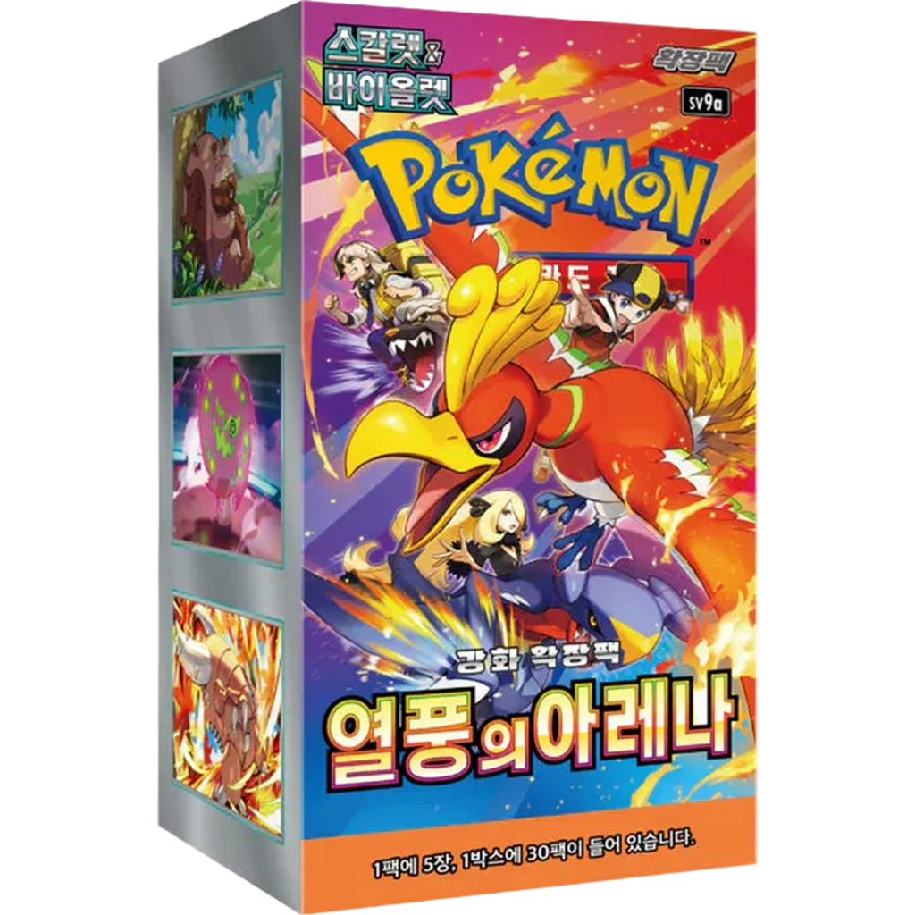 Pokemon Heatwave Arena sv9a Korean Booster Pack — Moore Collectables UK
