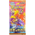 Pokemon Heatwave Arena sv9a Korean Booster Pack — Moore Collectables UK