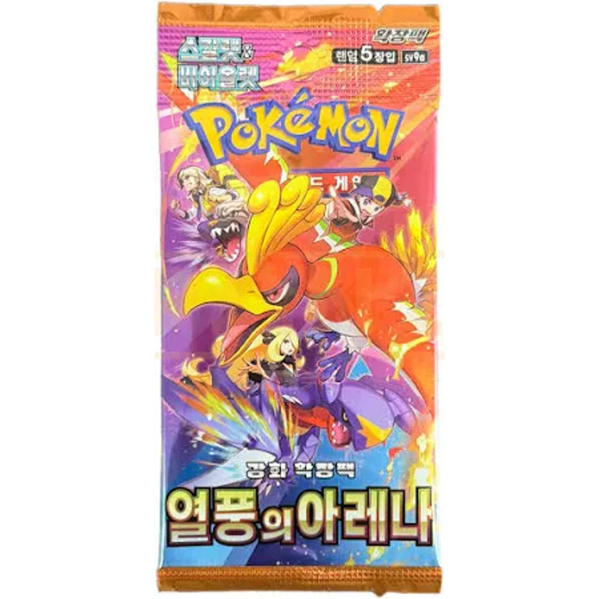 Pokemon Heatwave Arena sv9a Korean Booster Box — Moore Collectables UK
