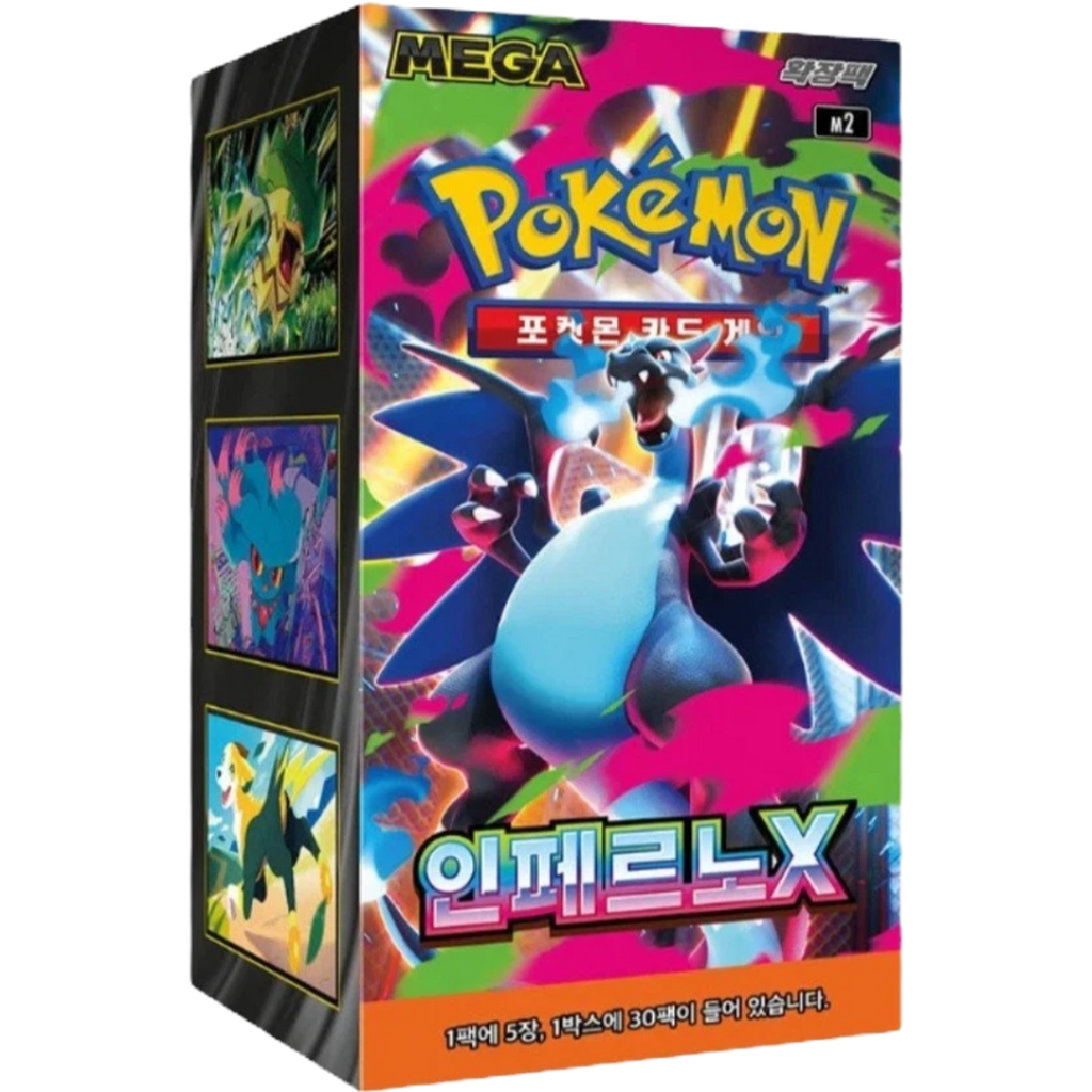 Pokemon Inferno X M2 Korean Booster Box — Moore Collectables UK