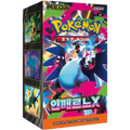 Pokemon Inferno X M2 Korean Booster Box — Moore Collectables UK