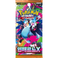 Pokemon Inferno X M2 Korean Booster Pack — Moore Collectables UK