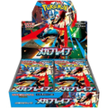 Pokemon Mega Brave m1l Japanese Booster Box — Moore Collectables UK