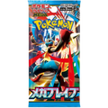 Pokemon Mega Brave m1l Japanese Booster Pack — Moore Collectables UK