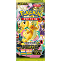 Pokemon Mega Dream ex High Class M2A Korean Booster Pack — Moore Collectables UK