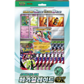 Pokemon Mega Gallade ex Special Card Set - Nihil Zero Korean Expansion — Moore Collectables UK