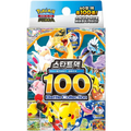Pokemon Mega Starter Deck 100 Korean Battle Collection Box — Moore Collectables UK