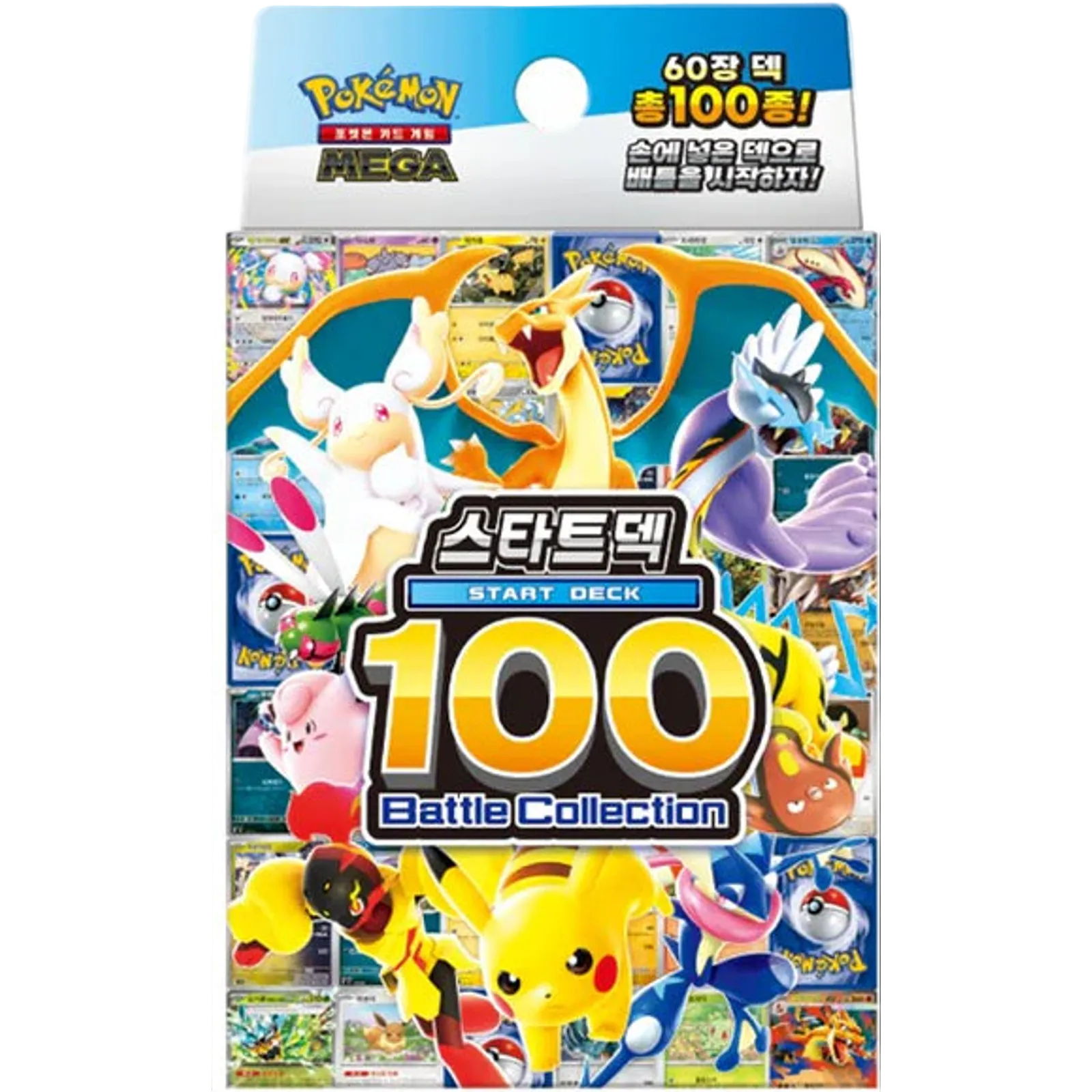 Pokemon Mega Starter Deck 100 Korean Battle Collection Box — Moore Collectables UK