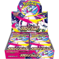 Pokemon Mega Symphonia m1s Japanese Booster Box — Moore Collectables UK