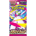 Pokemon Mega Symphonia m1s Japanese Booster Pack — Moore Collectables UK
