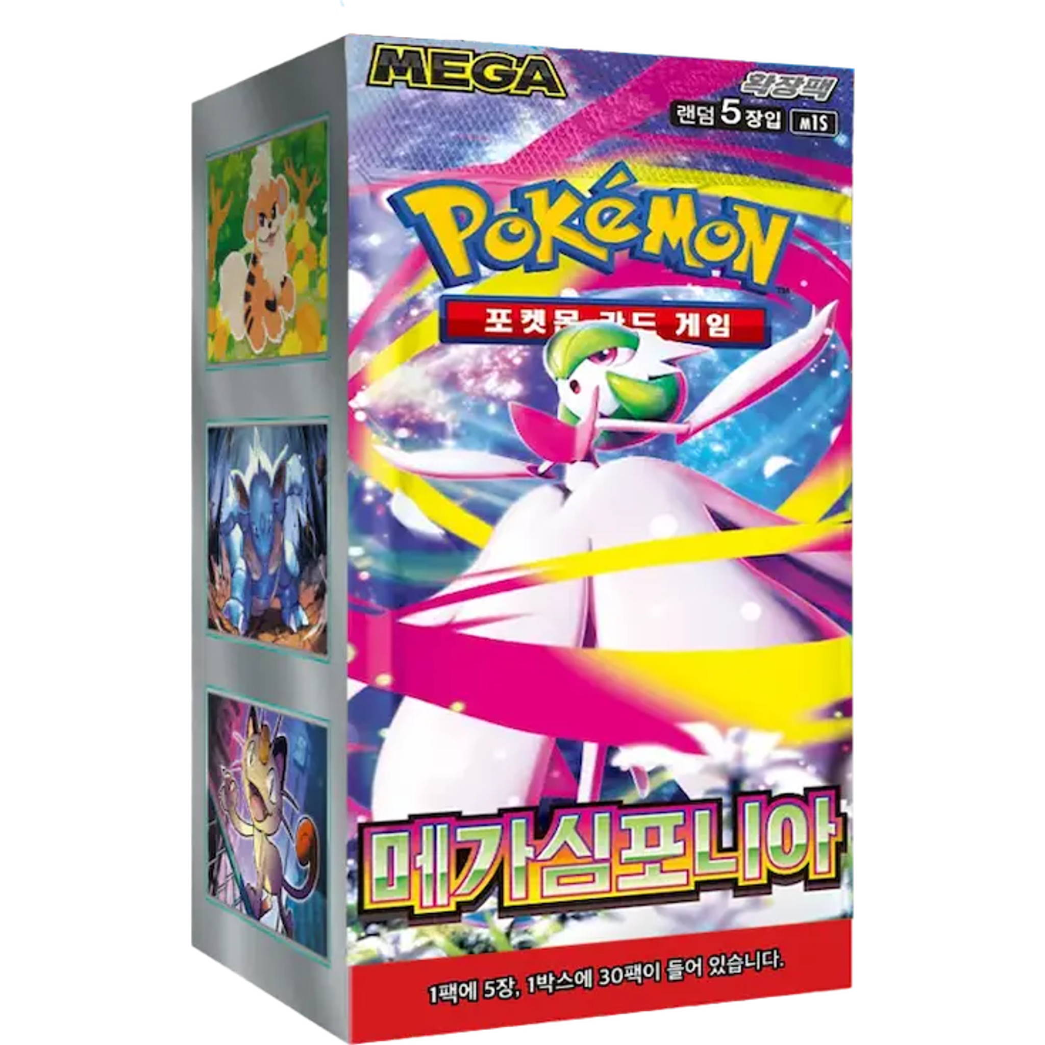 Pokemon Mega symphonia M1S Korean Booster Pack — Moore Collectables UK
